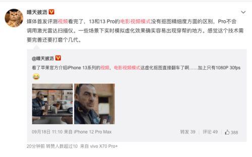 笑果最初爆料视频是真的吗,笑果爆料视频真实性探讨 第2张 笑果最初爆料视频是真的吗,笑果爆料视频真实性探讨 第2张