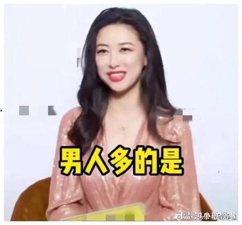 娱乐圈吃瓜爆料戚薇,揭秘明星背后的真实故事 第2张 娱乐圈吃瓜爆料戚薇,揭秘明星背后的真实故事 第2张