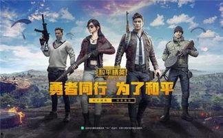 和平精英鸡仔最新爆料,全新内容即将上线,鸡仔带你领略游戏新篇章 第3张 和平精英鸡仔最新爆料,全新内容即将上线,鸡仔带你领略游戏新篇章 第3张