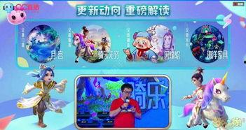 梦幻西游最新爆料猜想,揭秘新门派与神秘副本,探寻游戏世界新篇章 第3张 梦幻西游最新爆料猜想,揭秘新门派与神秘副本,探寻游戏世界新篇章 第3张