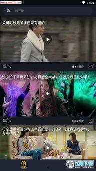 吃瓜魅魔在线观看视频免费,揭秘吃瓜魅魔在线观看视频的奇幻之旅 第3张 吃瓜魅魔在线观看视频免费,揭秘吃瓜魅魔在线观看视频的奇幻之旅 第3张