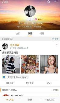 武汉女子爆料事件抖音视频,揭秘背后真相 第3张 武汉女子爆料事件抖音视频,揭秘背后真相 第3张