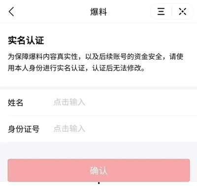 今日头条江苏爆料视频,揭秘当地民生问题背后的真相 第2张 今日头条江苏爆料视频,揭秘当地民生问题背后的真相 第2张