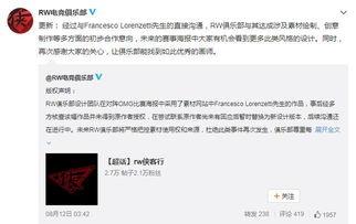 如何爆料作品被盗视频呢,揭秘如何有效举报视频作品侵权行为 第2张 如何爆料作品被盗视频呢,揭秘如何有效举报视频作品侵权行为 第2张