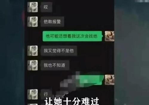 安溪网红爆料视频最新,揭秘当地热门事件背后的真相 第3张 安溪网红爆料视频最新,揭秘当地热门事件背后的真相 第3张