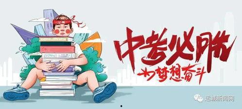 邳州记者爆料最新消息,揭秘事件背后真相! 第2张 邳州记者爆料最新消息,揭秘事件背后真相! 第2张