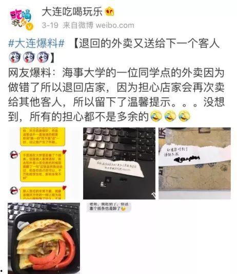 外卖鸡汤爆料视频,平凡生活中的温暖瞬间 第2张 外卖鸡汤爆料视频,平凡生活中的温暖瞬间 第2张