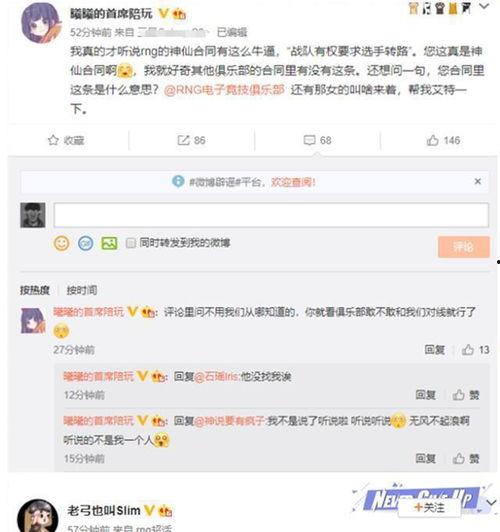 阿乐最新爆料消息新闻,最新热点新闻揭秘 第3张 阿乐最新爆料消息新闻,最新热点新闻揭秘 第3张