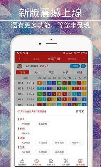 彩票爆料视频下载软件大全,全方位解析热门软件大全 第2张 彩票爆料视频下载软件大全,全方位解析热门软件大全 第2张