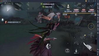 第五人格最新消息皮肤爆料,神秘皮肤提前曝光，新角色惊艳亮相！  第3张