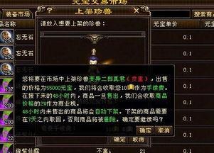 天龙八部爆料直播视频,揭秘江湖风云背后的秘密与传奇  第2张