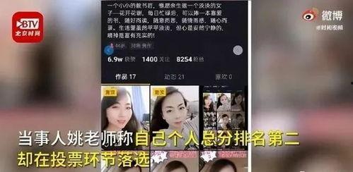 韩国黑老师爆料视频大全,揭秘娱乐圈不为人知的真相