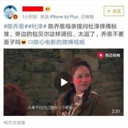 吃瓜爆料陈乔恩视频,揭秘娱乐圈幕后真相