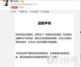 圈内老鬼爆料视频,视频内容深度解析